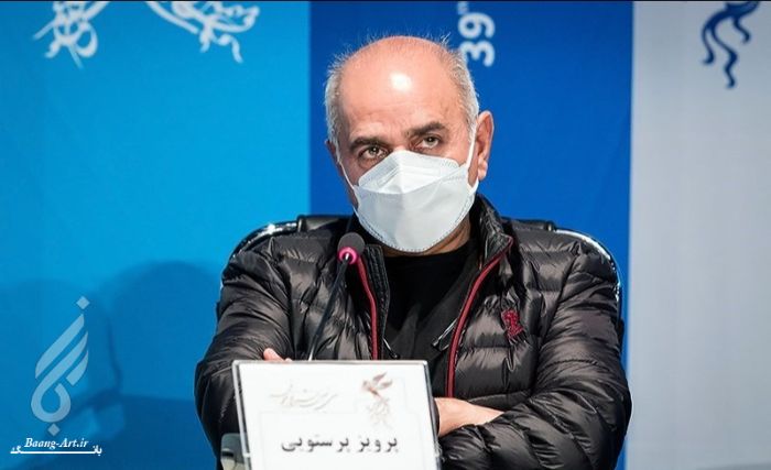 سی و نهمین جشنواره فیلم فجر