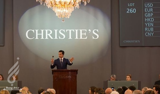 حراجی کریستیز