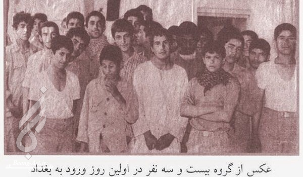 فیلم سینمایی بیست و سه نفر