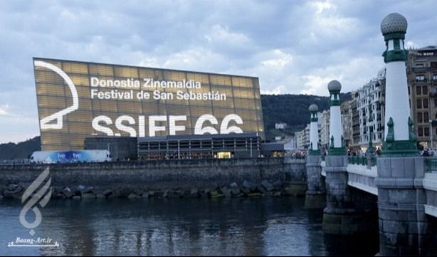 جشنواره بین‌المللی فیلم سن سباستین