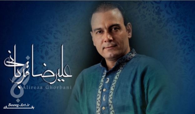 سوییس میزبان علیرضا قربانی