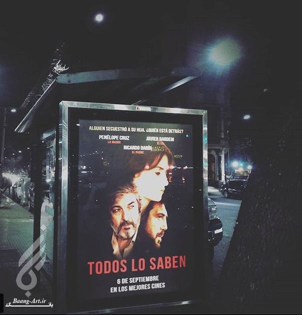 پوستر <b>فیلم <b>همه میدانند</b></b> - <b>اصغر فرهادی</b>