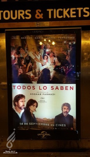 <b>فیلم <b>همه میدانند</b></b> - <b>اصغر فرهادی</b>