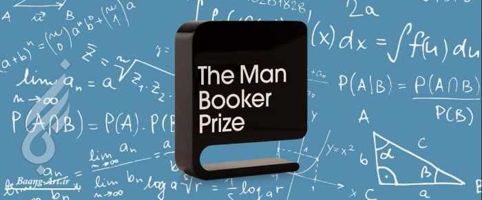 <b>جایزه</b> ادبی بوکر