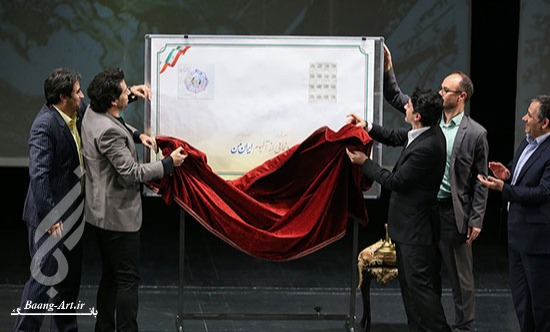 <b><b>همایون شجریان</b></b>-<b><b>کنسرت</b></b>-<b><b>آلبوم ایران من</b></b>